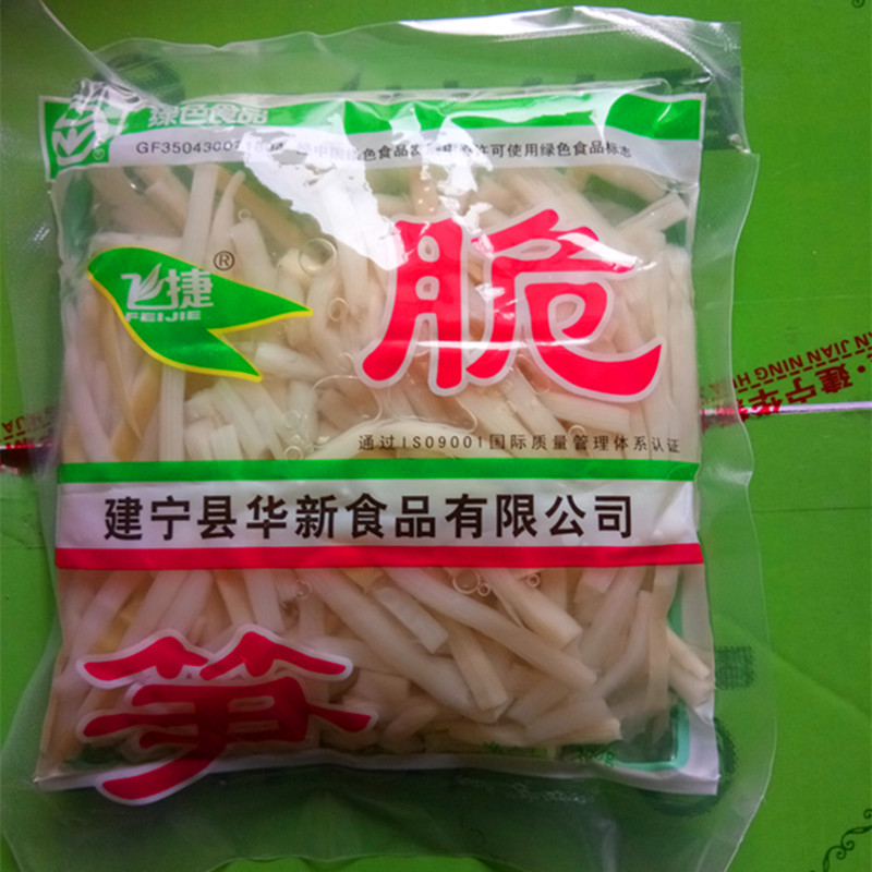 福建清水脆笋飞捷野生新鲜