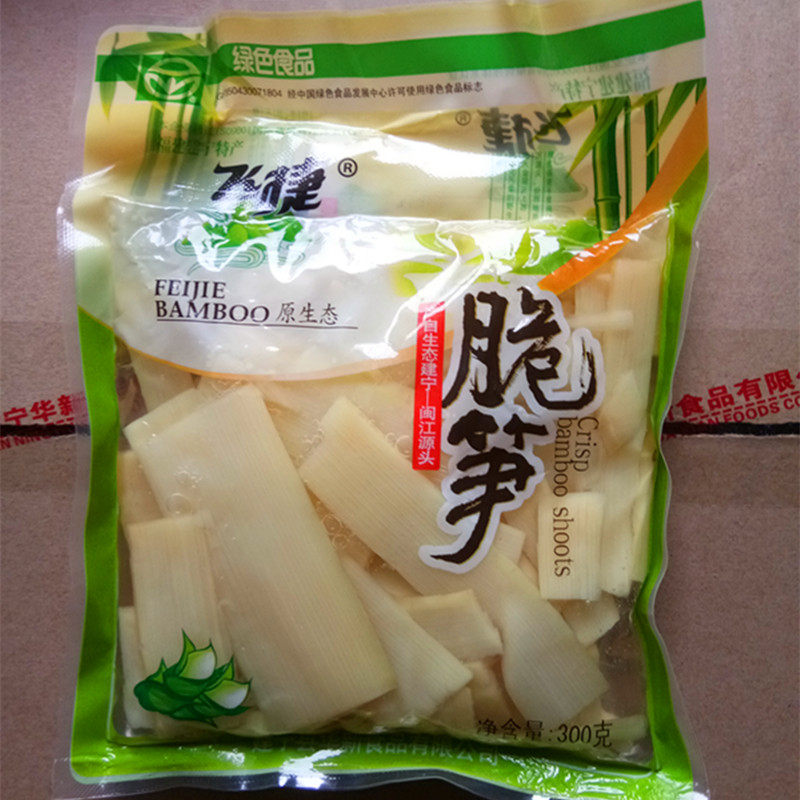 新鲜清水笋片水煮笋福建脆笋