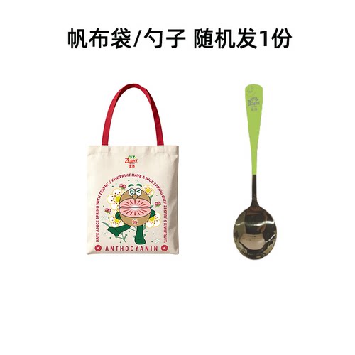 预定好礼兑换券