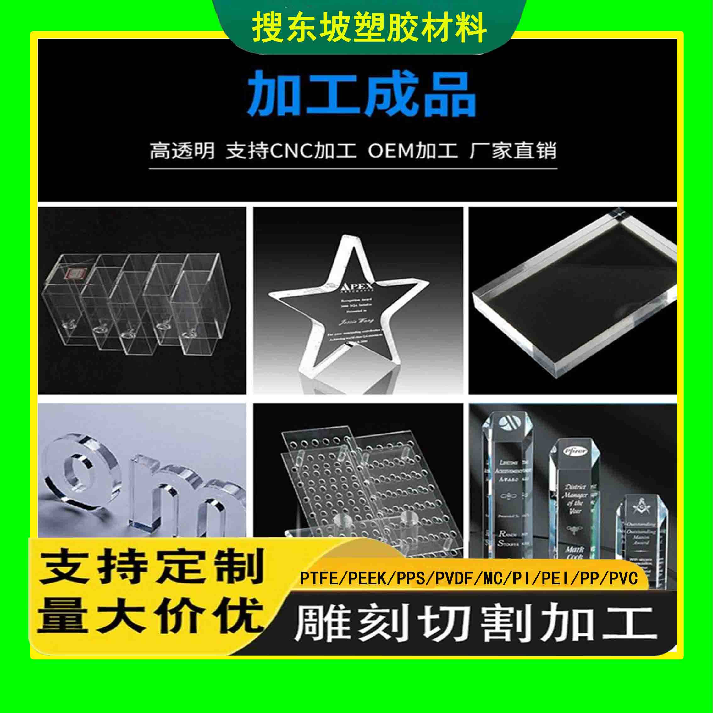 透明亚克力板pmma激光折弯有机玻璃板加厚彩色手工材料制作展示盒