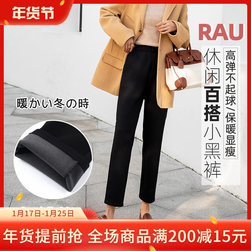 Striking and thin der ! RAU Straight-barreled black trousers The waist Leisure 9 Plush 20 New winterin the Women's clothing/Boutique , Pants , Casual pants  category - from Buy2taobao.com to provide professional Taobao agent buy service