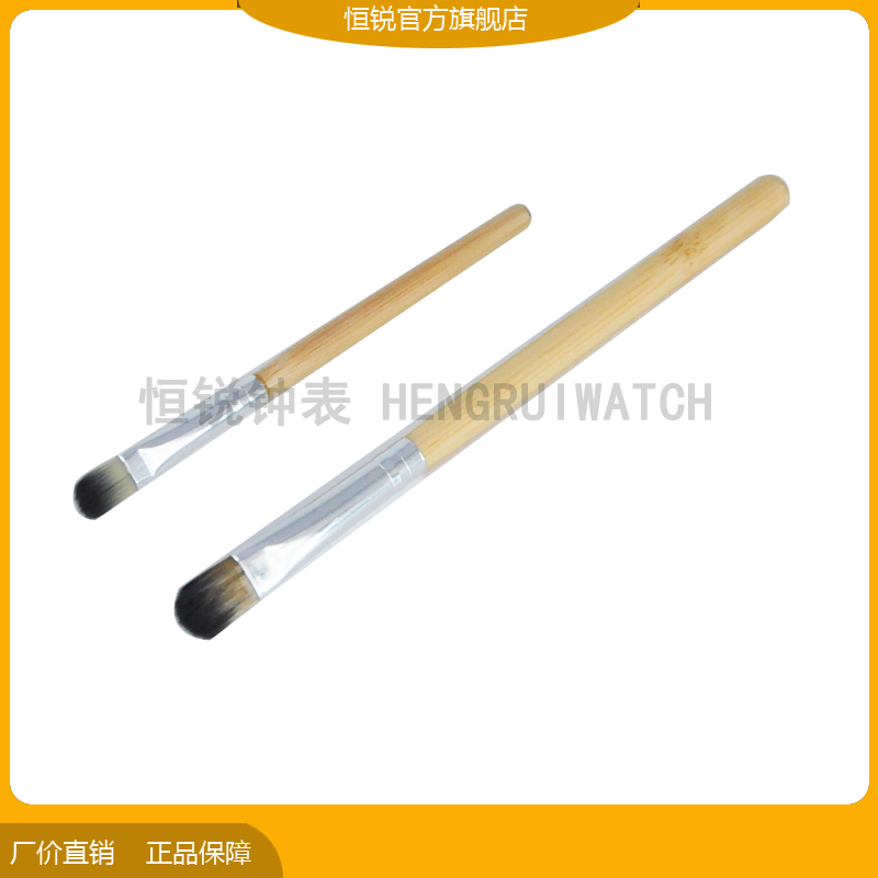 促销机械表机芯清洗油刷木柄清洁