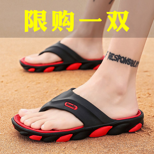 2022新款网红夏季人字拖防滑