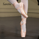 FRD3.0 练功鞋 4.0清仓 皮底硬鞋 Sansha三沙芭蕾舞皮头贴皮足尖鞋