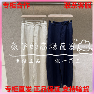 播2026年夏季新款专柜正品纯色休闲长裤BDT2KD1642单曲循环1098