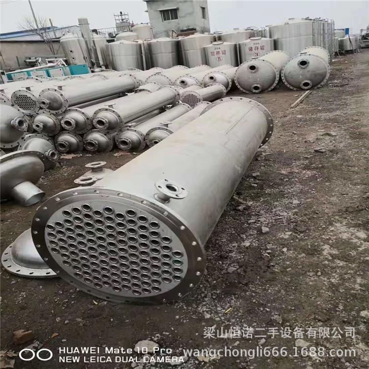 库存全新列管式冷凝器价格便宜出售不锈钢冷凝器304换热器