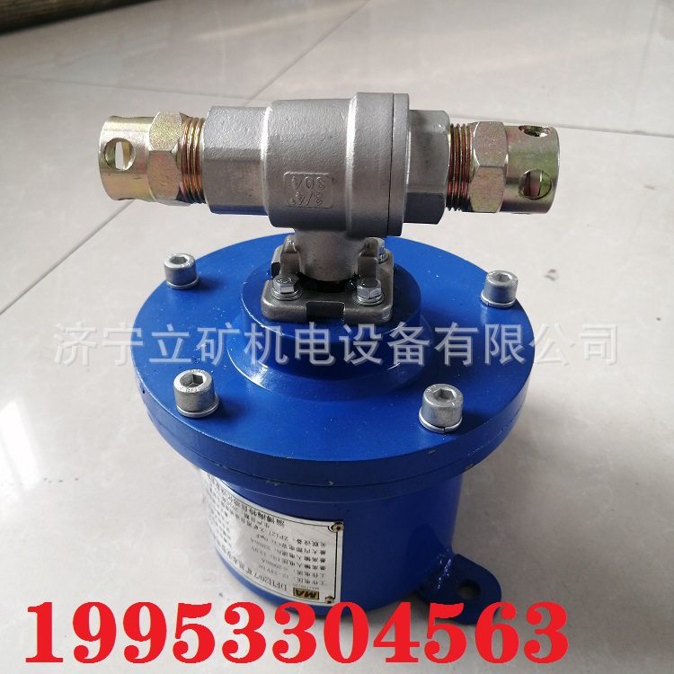 山东电厂用DFB20/7电动球阀、煤矿用DFH20/7隔爆型电动球阀