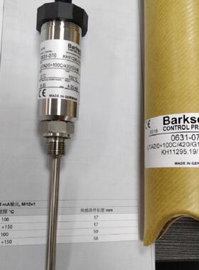 UTA2/0+100°C/4-20/G1/4EM12/F/17mmE1061巴士德Barksdale