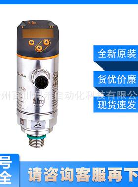 PN2597PN2598PN2599PN2670ifm压力传感器全新现货询价