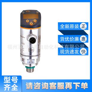 PN2597PN2598PN2599PN2670ifm压力传感器全新现货询价