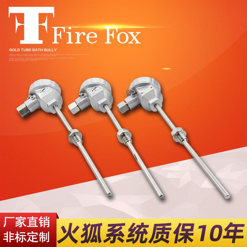 K型热电偶/PT100热电阻/插入式温度传感器/铠装式热电偶