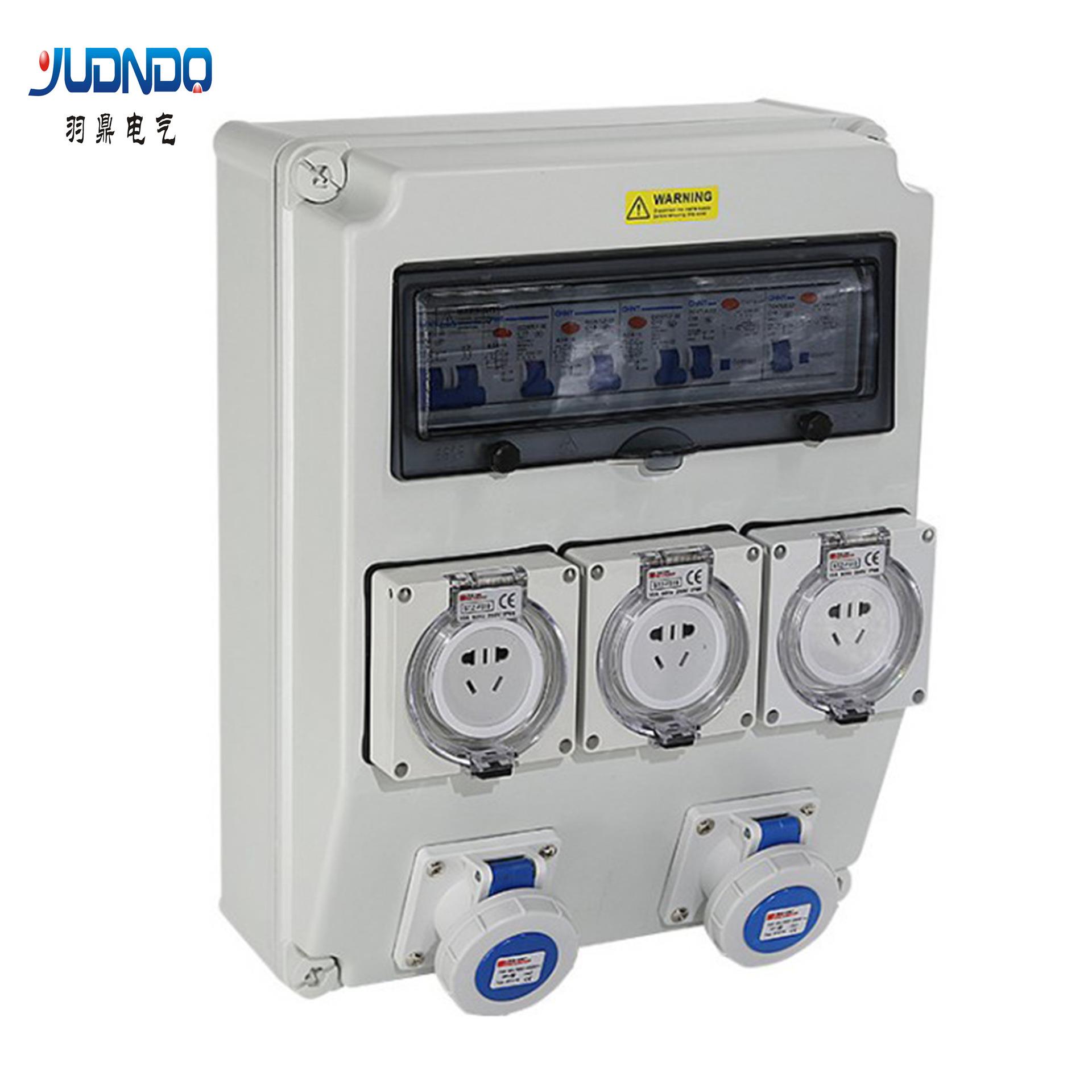 供应塑料配电箱检修电源箱壁挂式室外工地便携挂壁PC工业插座箱