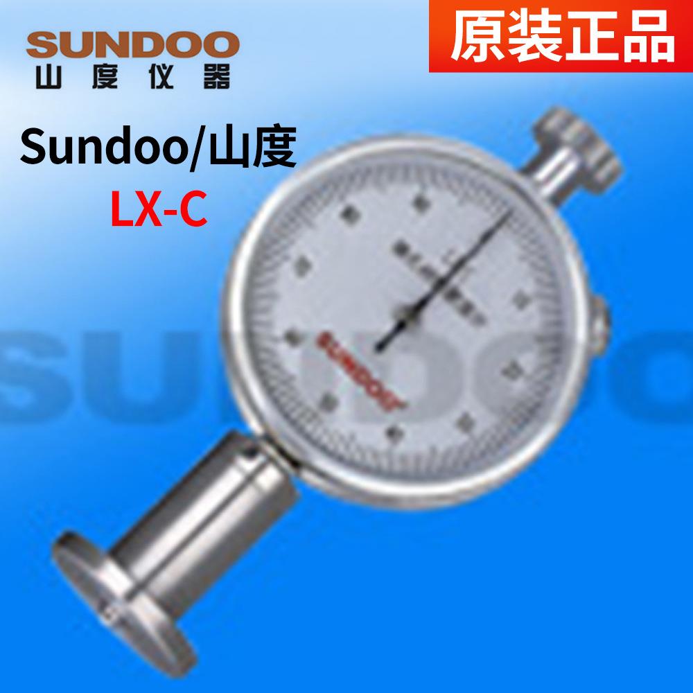 LX-C微孔材料硬度计LX-C邵氏硬度计LX-C橡胶材料硬度计