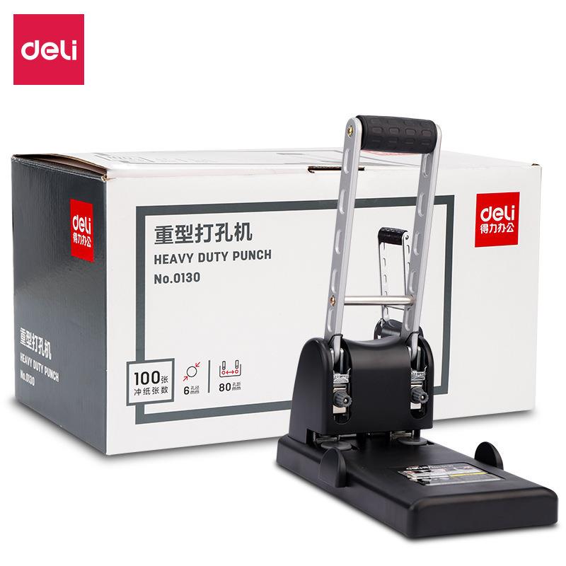 重型打孔机轻松100张打孔0130两孔重型打孔机打孔器打洞器