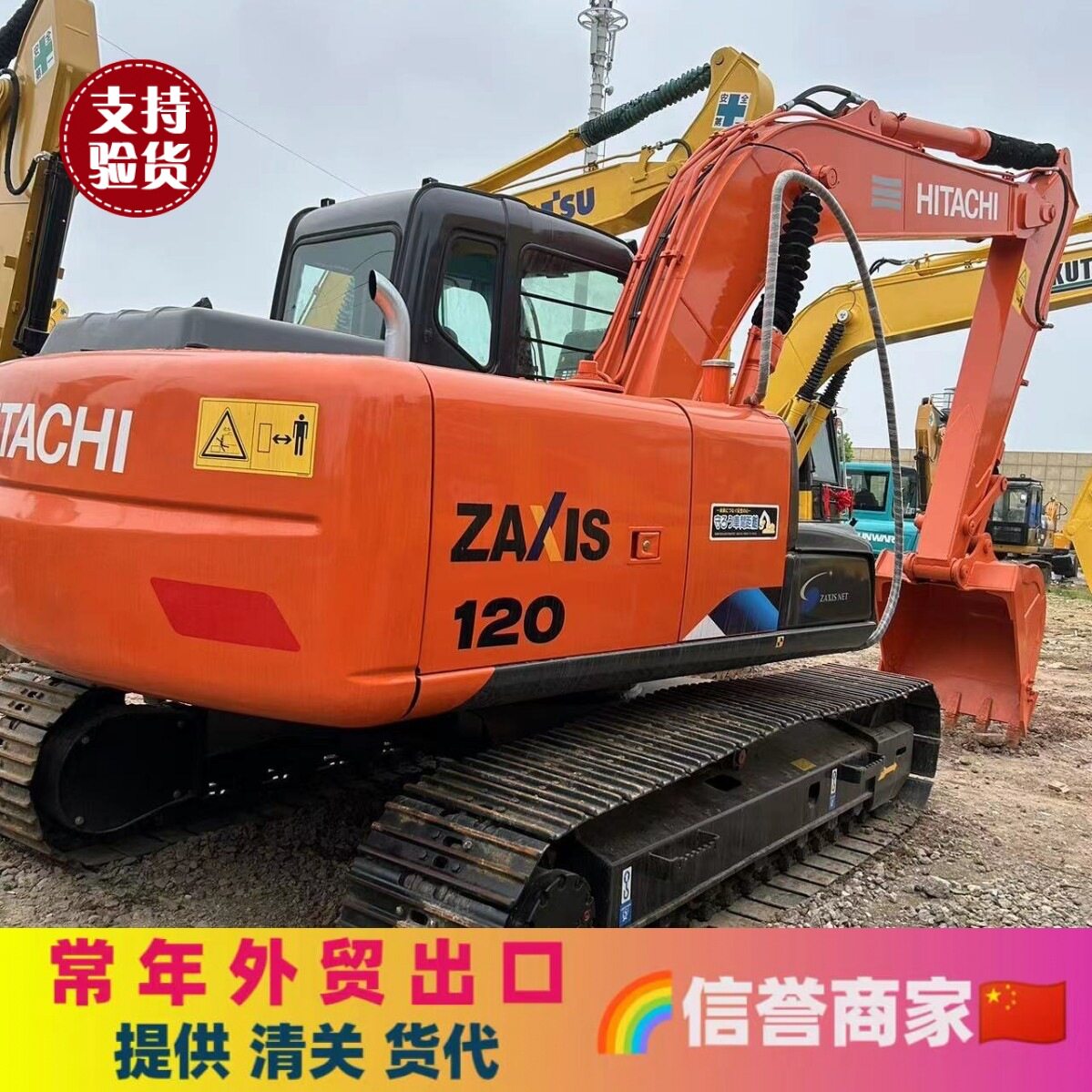 免费试机实力厂家大量货源充足推荐现货速发日立120 200