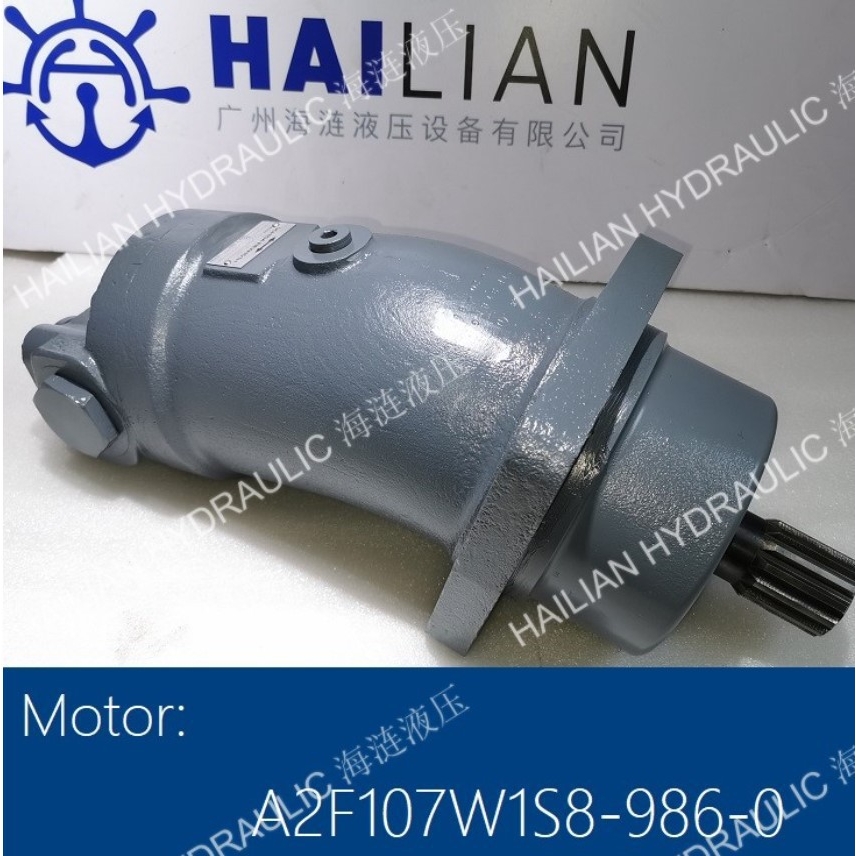 Hydraulic Motor A2F107W1S8-986 Hatch Cover Crane舱盖吊机锚机