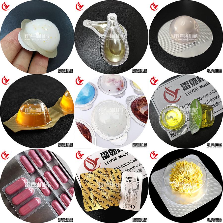 洁厕宝单个铝塑泡罩包装机驱蚊片/洗衣球/洗衣片铝塑包装机