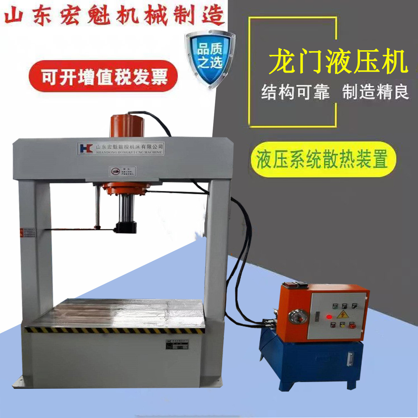 龙门液压机小型压力机油压机100吨200吨500吨拆卸冲孔校直液压机