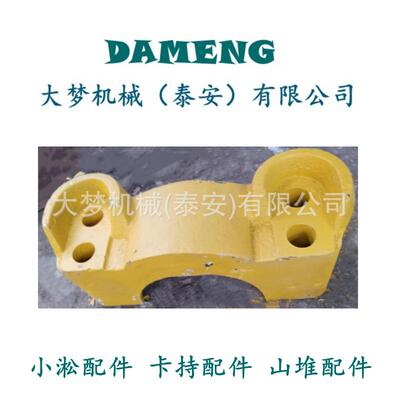 D31推土机联轴节113-12-31140113-15-42150113-27-31210