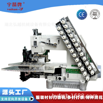 ??YUJIAN牌HY12064塔克褶特种绣花机 布料压褶立体打条
