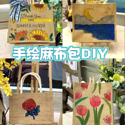 空白帆布袋手绘麻布袋diy材料包儿童绘画涂鸦手工定制涂色手提包