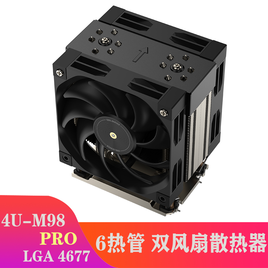 LGA4677/4710服务器散热器