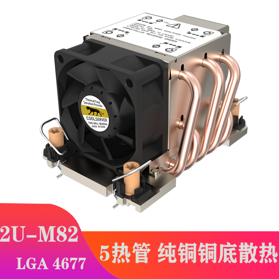 金钱豹超微X13华硕Z134677散热器