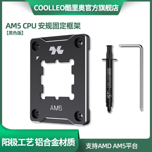 硅脂安规AM517001851全铝合金