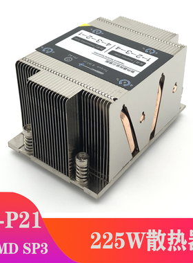 超微H11H12华硕KRNPAMDSP3EPYC7001服务器AMD7002CPU被动散热器2U