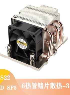 AMD SP5 CPU散热器2U超微H13SSL泰安TYANS8050EPYC9004铜底6热管