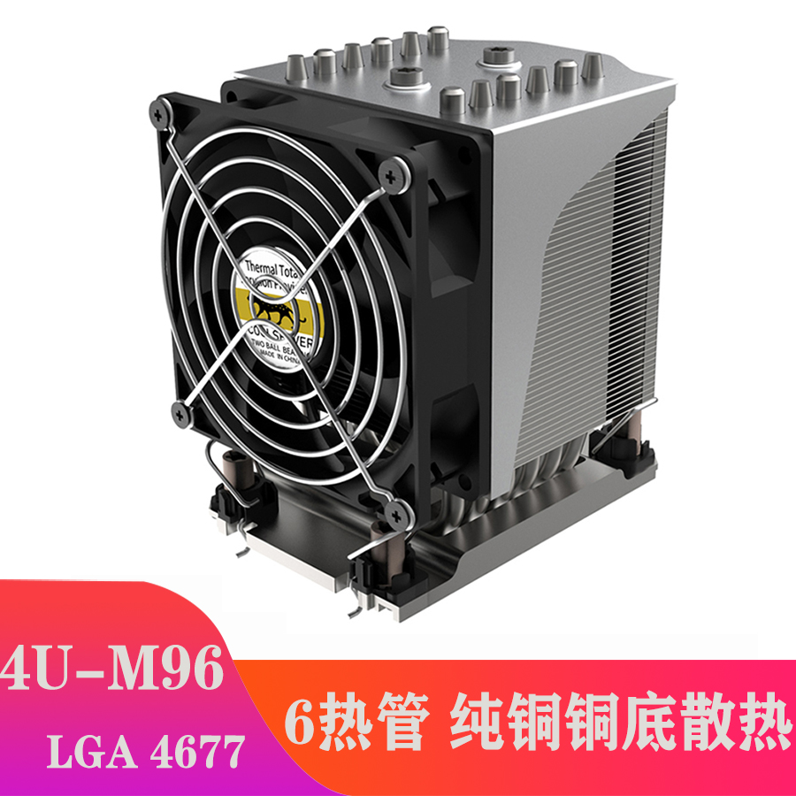 金钱豹4677散热器超微X13华硕Z13
