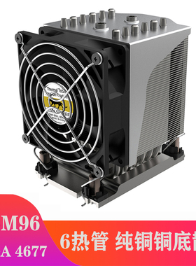 超微X13 DDR5 C741 4677服务器4代CPU散热器4677CPU 4U静音散热器