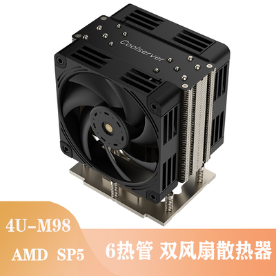 楒枍超微H13SSL AMD EPYC 9004 SP5 CPU散热器4U静音双风扇六热管