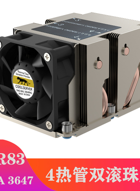 金钱豹3647长方形3647CPU服务器散热器2U4热管机架式侧吹CPU风扇