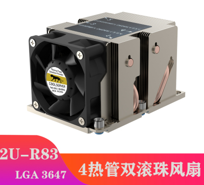 3647服务器CPU散热器2U4热管温控