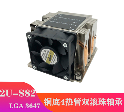 3647纯铜底4热管cpu散热器温控2U
