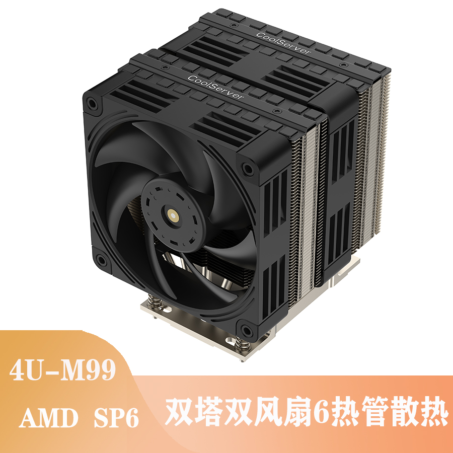 楒枍AMDSP6双塔双风扇6热管静音