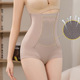 傲雪旗舰店专柜雪琪银棋高腰收腹内裤 强力产后塑身提臀平角收腹裤
