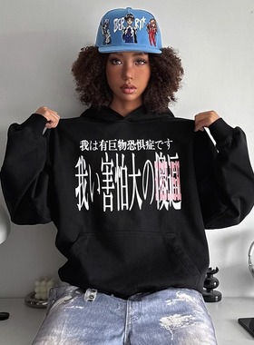 ATOP优等生恶搞搞笑美式重磅搞怪卫衣男女宽松秋冬潮牌帽衫原创