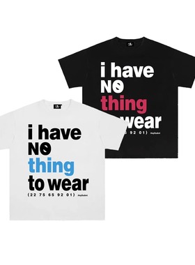 我没有衣服穿了