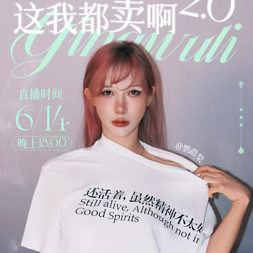【鹦鹉梨推荐】ATOP优等生趣味原创标语短袖t恤宽松重磅纯棉300g