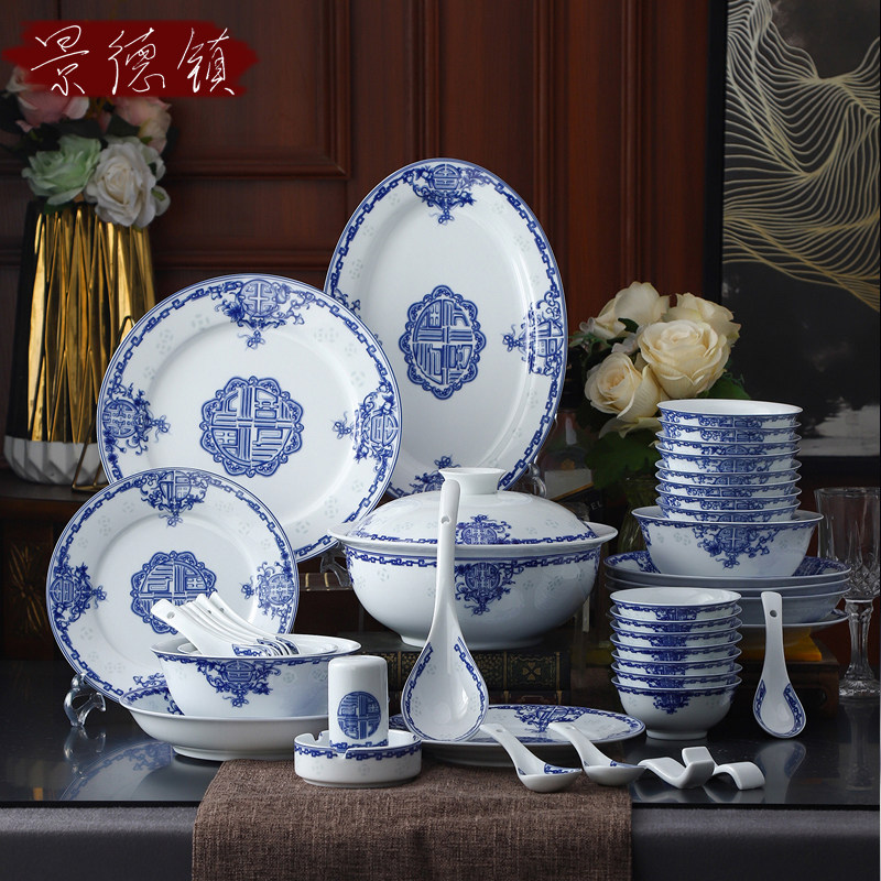 本地白瓷景德镇陶瓷餐具套装青花瓷釉中彩家用碗盘勺高温瓷中国风