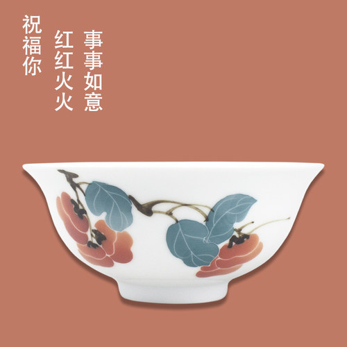 手绘吃饭碗高岭土中式釉下彩