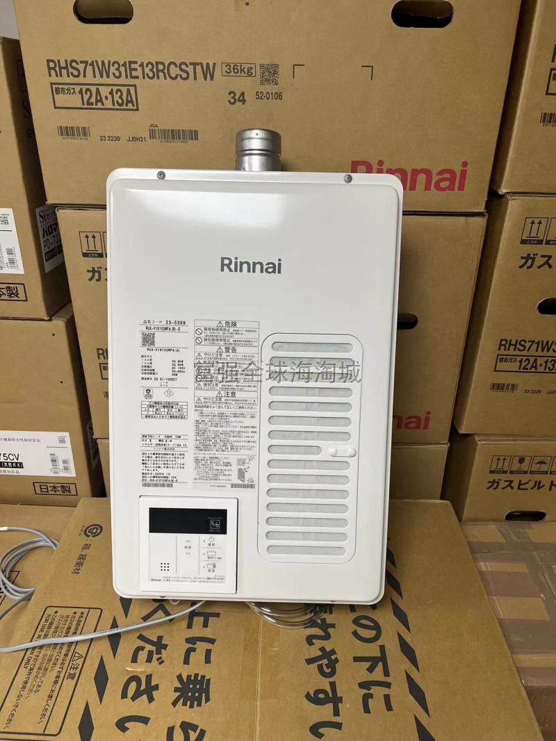 日本直送林内家用室内强排式恒温燃气热水器16L/10L 含水量伺服器