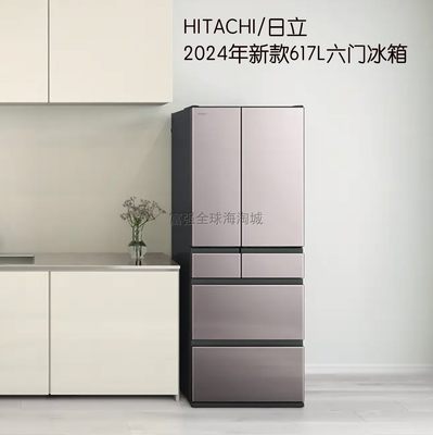 Hitachi/日立24年新款冰箱