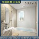 日本直邮可丽娜旗舰款 整体浴室1616高端淋浴房直槽浴缸SELEVIA