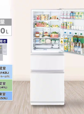 日本直邮三菱电机25年新款330升双层冷藏右开三门节能冰箱MR-C33M