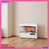 日本进口corona康暖24年新款 B系列 寒冷地区大功率煤油炉取暖器FF