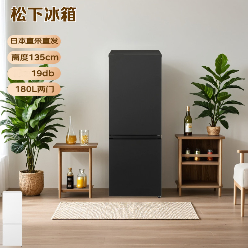 日本直发松下25年新款180升两门变频节能环保电冰箱冷藏冷冻两用