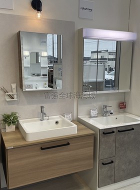 日本直送CLEANUP整体浴室柜壁挂式全滑轨抽屉带镜柜ELVITA系列75